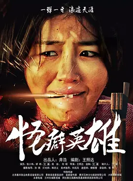 变态夫妇